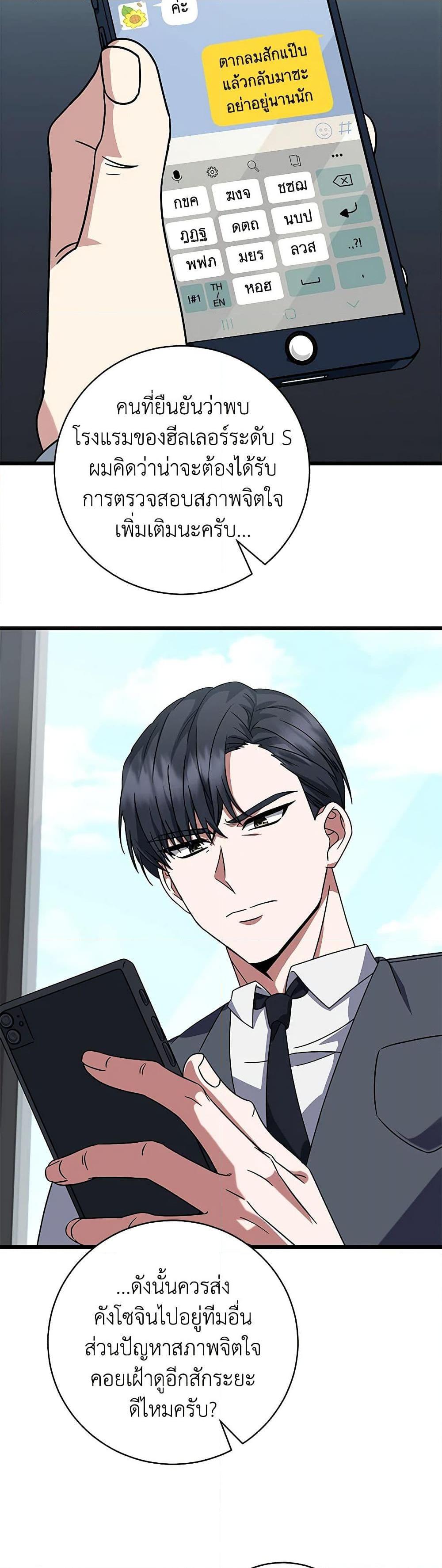 Manga-lc-com อ่านมังงะ อ่านการ์ตูน ออนไลน์ ฟรี Welcome to Dungeon Hotel ตอนที่ 1 2 3 4 5 6 7 8 9 10 11 12 13 14 ฟรี ไม่มีโฆษณา Manga-lc - อ่าน มังงะ อ่าน การ์ตูน ออนไลน์ อ่านมังงะ ฟรี