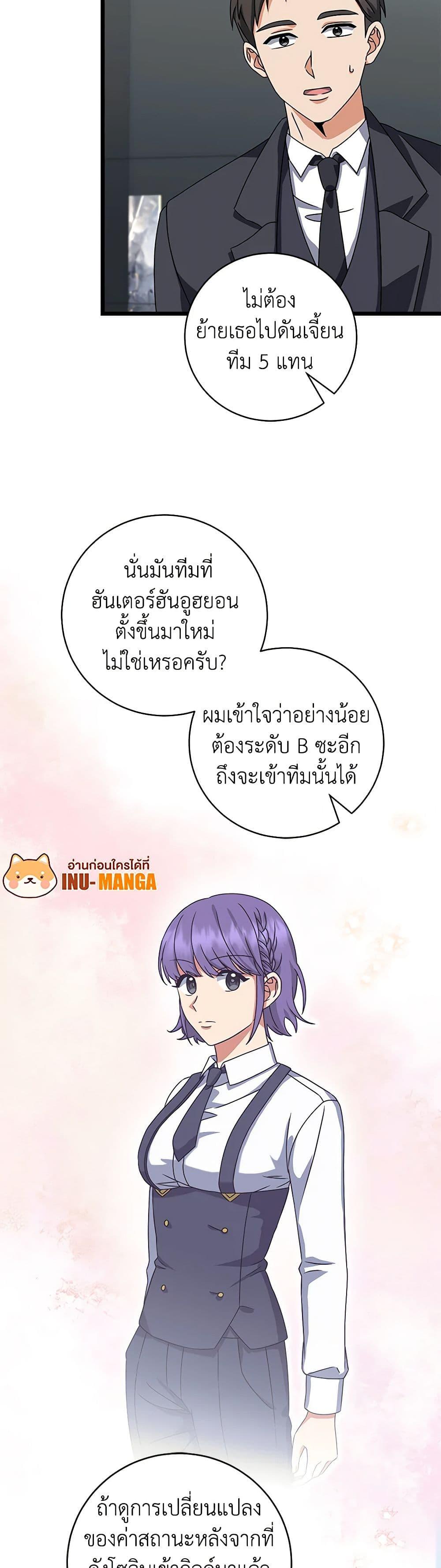 Manga-lc-com อ่านมังงะ อ่านการ์ตูน ออนไลน์ ฟรี Welcome to Dungeon Hotel ตอนที่ 1 2 3 4 5 6 7 8 9 10 11 12 13 14 ฟรี ไม่มีโฆษณา Manga-lc - อ่าน มังงะ อ่าน การ์ตูน ออนไลน์ อ่านมังงะ ฟรี