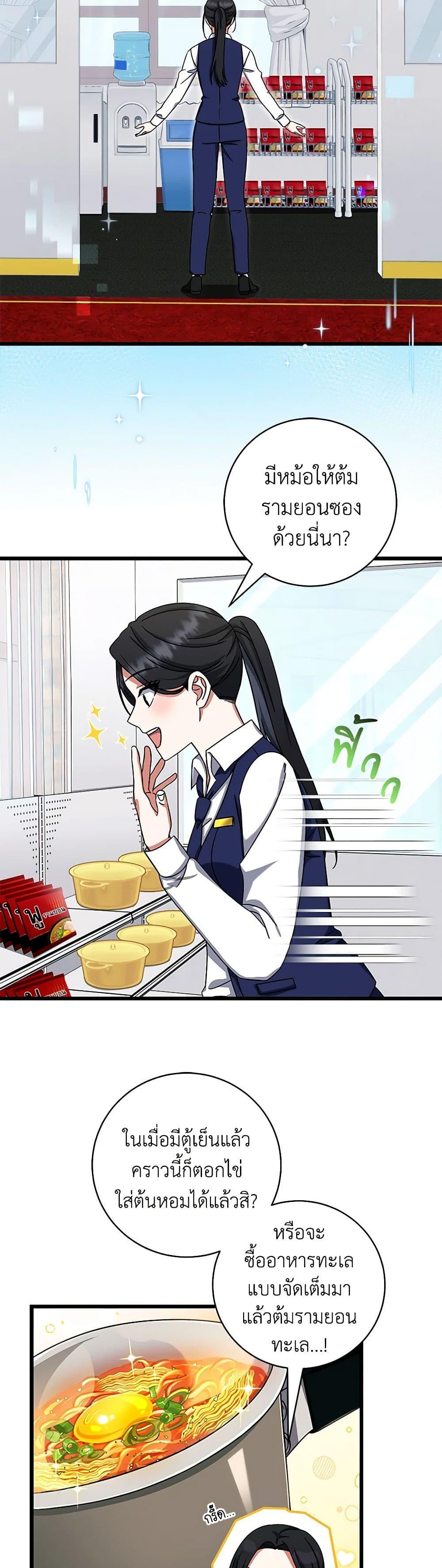 Manga-lc-com อ่านมังงะ อ่านการ์ตูน ออนไลน์ ฟรี Welcome to Dungeon Hotel ตอนที่ 1 2 3 4 5 6 7 8 9 10 11 12 13 14 ฟรี ไม่มีโฆษณา Manga-lc - อ่าน มังงะ อ่าน การ์ตูน ออนไลน์ อ่านมังงะ ฟรี