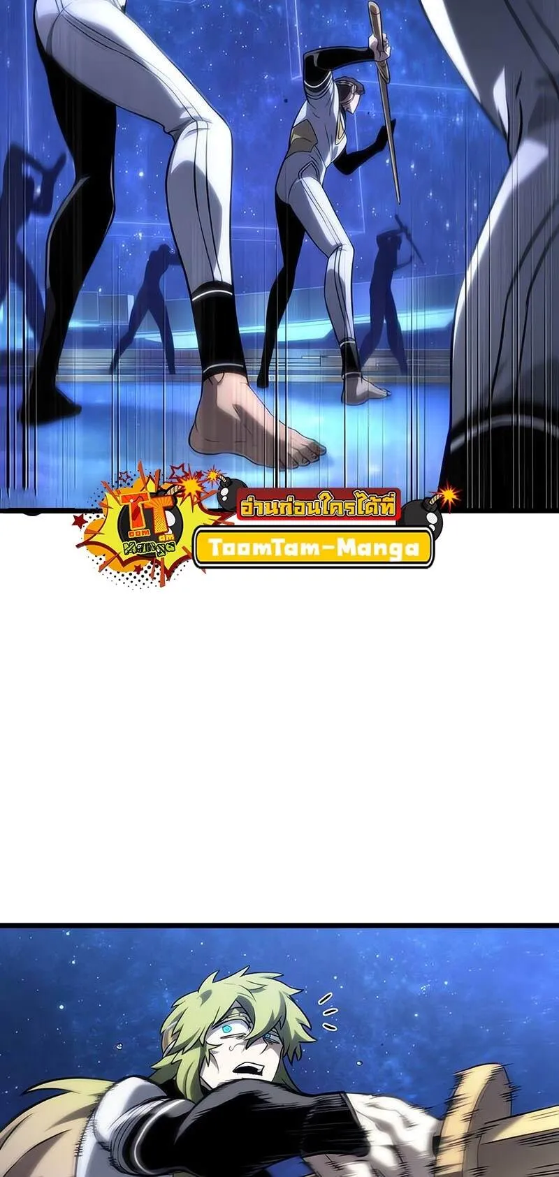 The World After the end โลกหล_งการล_มสลาย ตอนที่ ตอนที่ 134 รูปที่ 36