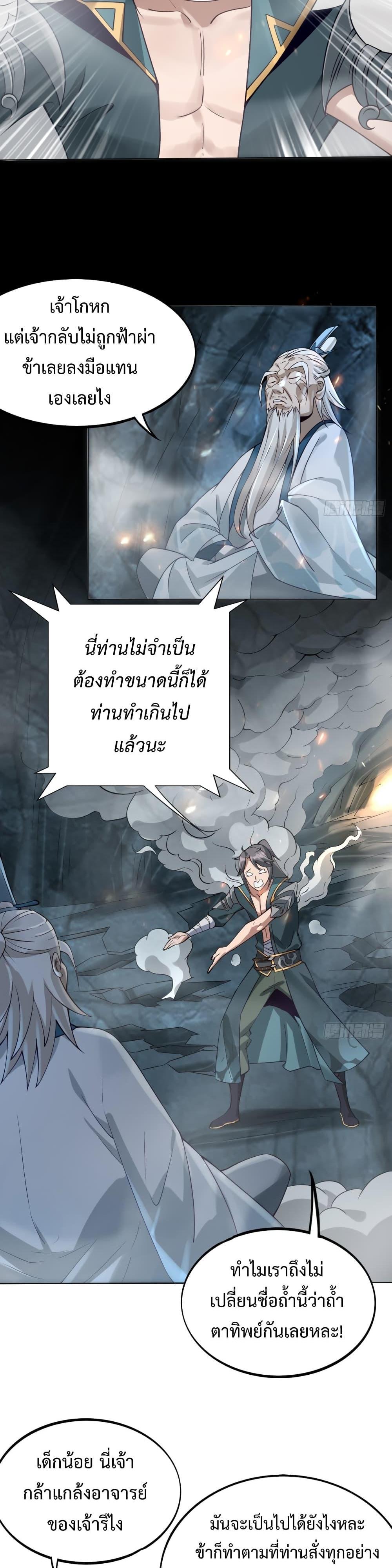 Manga-lc-com อ่านมังงะ อ่านการ์ตูน ออนไลน์ ฟรี Compulsory Sect Master ตอนที่ 1 2 3 4 5 6 7 8 9 10 11 12 13 14 ฟรี ไม่มีโฆษณา Manga-lc - อ่าน มังงะ อ่าน การ์ตูน ออนไลน์ อ่านมังงะ ฟรี