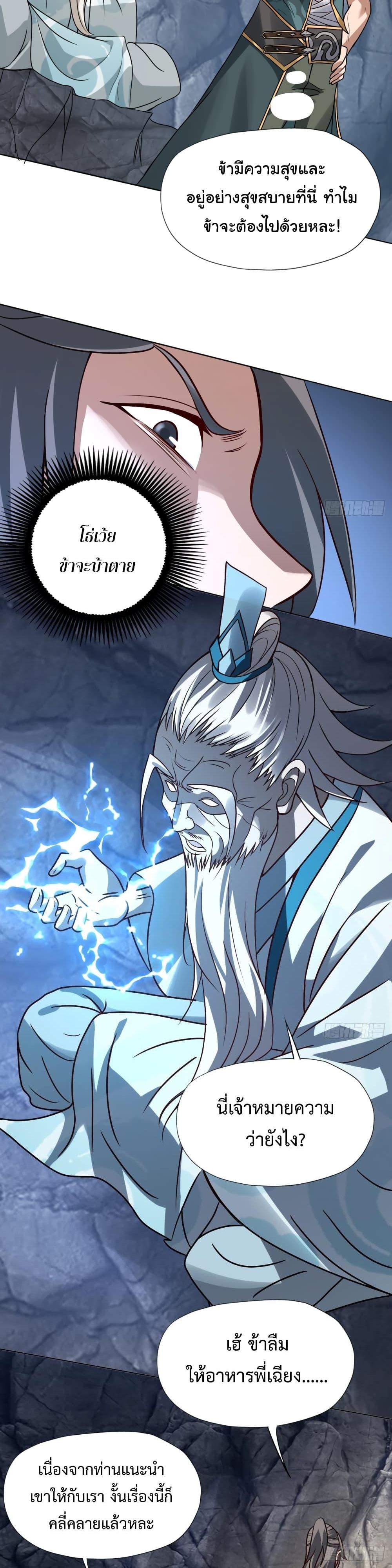 Manga-lc-com อ่านมังงะ อ่านการ์ตูน ออนไลน์ ฟรี Compulsory Sect Master ตอนที่ 1 2 3 4 5 6 7 8 9 10 11 12 13 14 ฟรี ไม่มีโฆษณา Manga-lc - อ่าน มังงะ อ่าน การ์ตูน ออนไลน์ อ่านมังงะ ฟรี