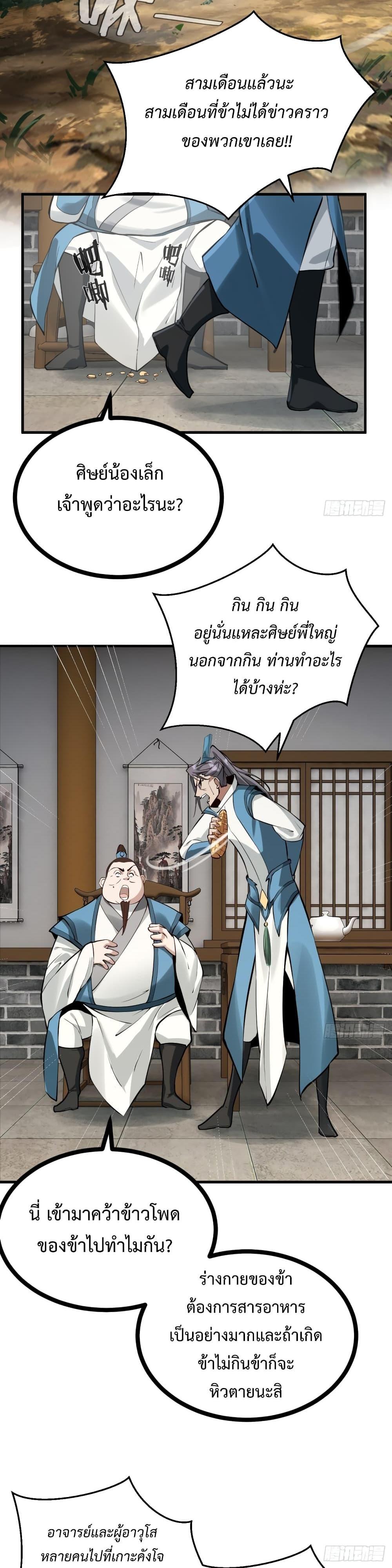 Manga-lc-com อ่านมังงะ อ่านการ์ตูน ออนไลน์ ฟรี Compulsory Sect Master ตอนที่ 1 2 3 4 5 6 7 8 9 10 11 12 13 14 ฟรี ไม่มีโฆษณา Manga-lc - อ่าน มังงะ อ่าน การ์ตูน ออนไลน์ อ่านมังงะ ฟรี