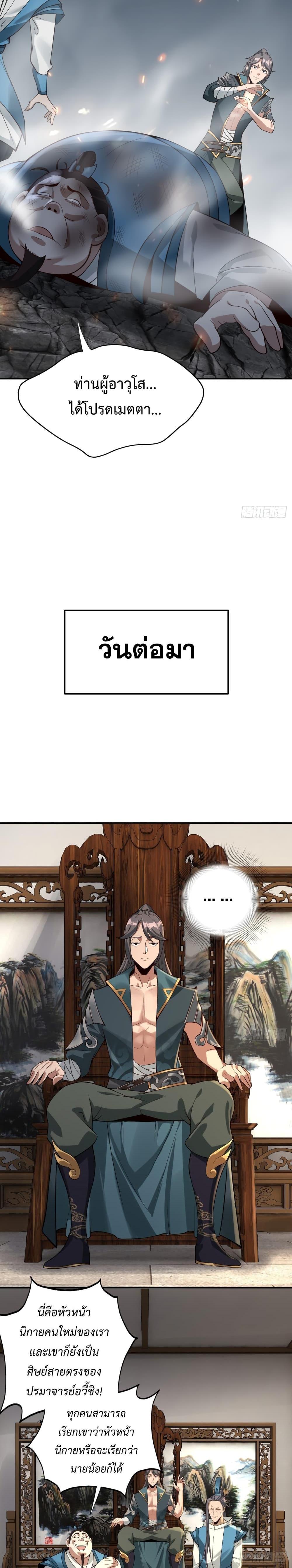 Manga-lc-com อ่านมังงะ อ่านการ์ตูน ออนไลน์ ฟรี Compulsory Sect Master ตอนที่ 1 2 3 4 5 6 7 8 9 10 11 12 13 14 ฟรี ไม่มีโฆษณา Manga-lc - อ่าน มังงะ อ่าน การ์ตูน ออนไลน์ อ่านมังงะ ฟรี