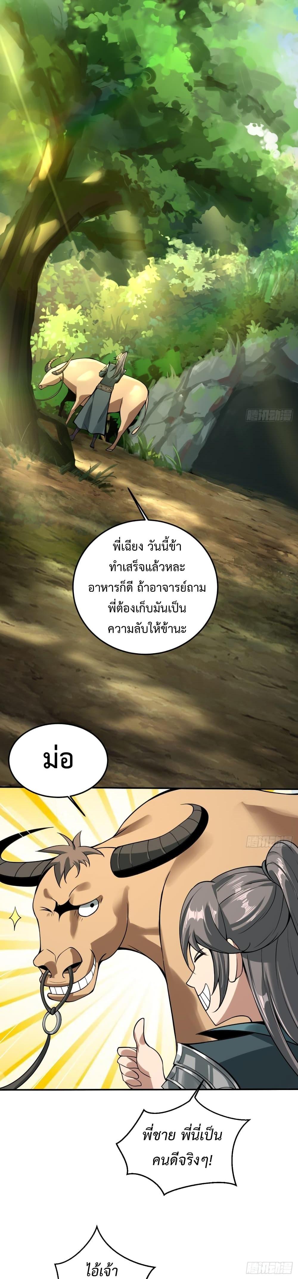 Manga-lc-com อ่านมังงะ อ่านการ์ตูน ออนไลน์ ฟรี Compulsory Sect Master ตอนที่ 1 2 3 4 5 6 7 8 9 10 11 12 13 14 ฟรี ไม่มีโฆษณา Manga-lc - อ่าน มังงะ อ่าน การ์ตูน ออนไลน์ อ่านมังงะ ฟรี