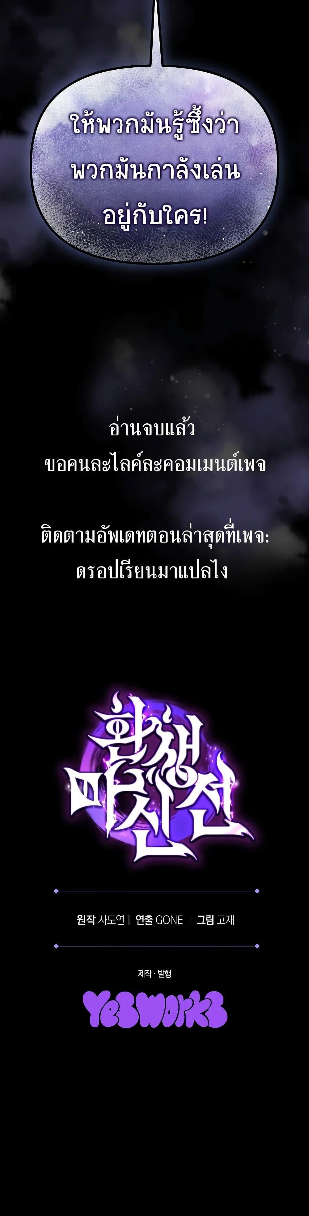 Manga-lc-com อ่านมังงะ อ่านการ์ตูน ออนไลน์ ฟรี Legend of the Reincarnated Demon God ตอนที่ 1 2 3 4 5 6 7 8 9 10 11 12 13 14 ฟรี ไม่มีโฆษณา Manga-lc - อ่าน มังงะ อ่าน การ์ตูน ออนไลน์ อ่านมังงะ ฟรี