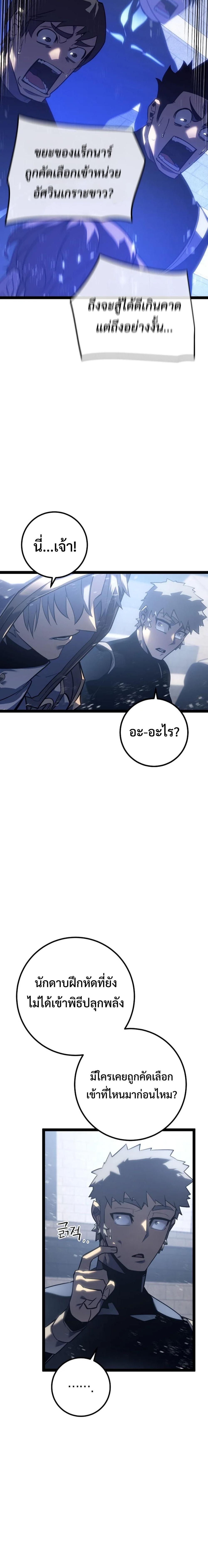 Manga-lc-com อ่านมังงะ อ่านการ์ตูน ออนไลน์ ฟรี Regressing as the Reincarnated Bastard of the Sword Clan ตอนที่ 1 2 3 4 5 6 7 8 9 10 11 12 13 14 ฟรี ไม่มีโฆษณา Manga-lc - อ่าน มังงะ อ่าน การ์ตูน ออนไลน์ อ่านมังงะ ฟรี