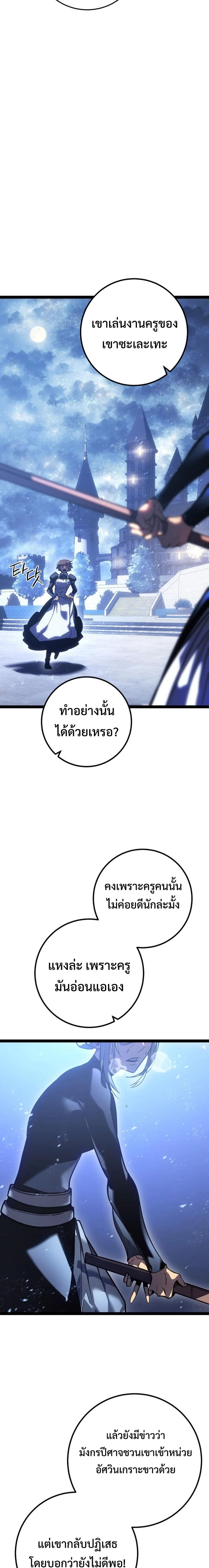 Manga-lc-com อ่านมังงะ อ่านการ์ตูน ออนไลน์ ฟรี Regressing as the Reincarnated Bastard of the Sword Clan ตอนที่ 1 2 3 4 5 6 7 8 9 10 11 12 13 14 ฟรี ไม่มีโฆษณา Manga-lc - อ่าน มังงะ อ่าน การ์ตูน ออนไลน์ อ่านมังงะ ฟรี