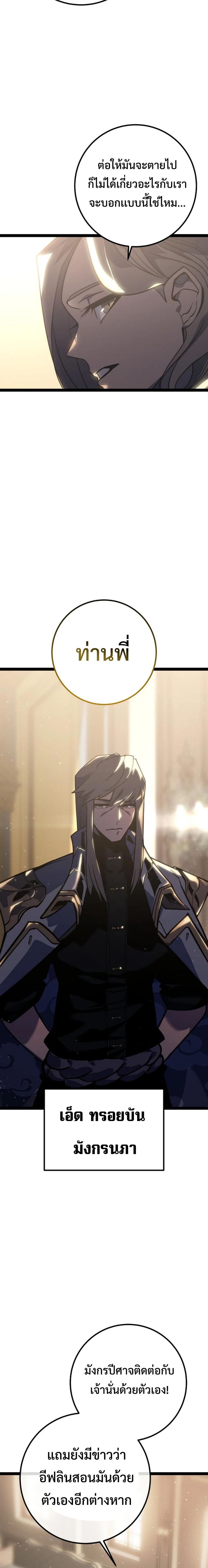 Manga-lc-com อ่านมังงะ อ่านการ์ตูน ออนไลน์ ฟรี Regressing as the Reincarnated Bastard of the Sword Clan ตอนที่ 1 2 3 4 5 6 7 8 9 10 11 12 13 14 ฟรี ไม่มีโฆษณา Manga-lc - อ่าน มังงะ อ่าน การ์ตูน ออนไลน์ อ่านมังงะ ฟรี
