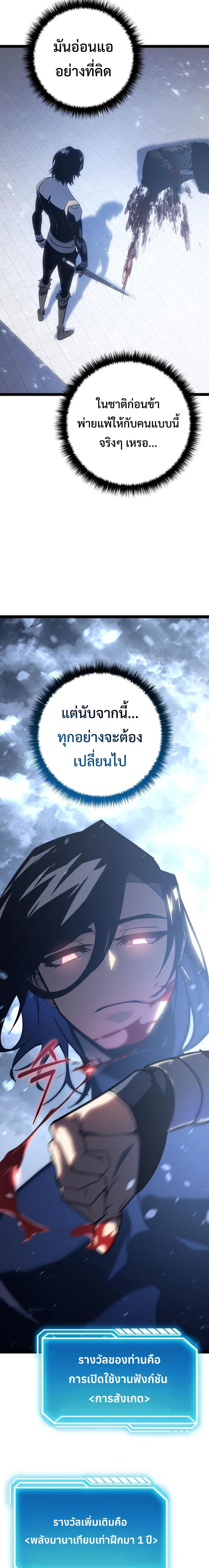 Manga-lc-com อ่านมังงะ อ่านการ์ตูน ออนไลน์ ฟรี Regressing as the Reincarnated Bastard of the Sword Clan ตอนที่ 1 2 3 4 5 6 7 8 9 10 11 12 13 14 ฟรี ไม่มีโฆษณา Manga-lc - อ่าน มังงะ อ่าน การ์ตูน ออนไลน์ อ่านมังงะ ฟรี