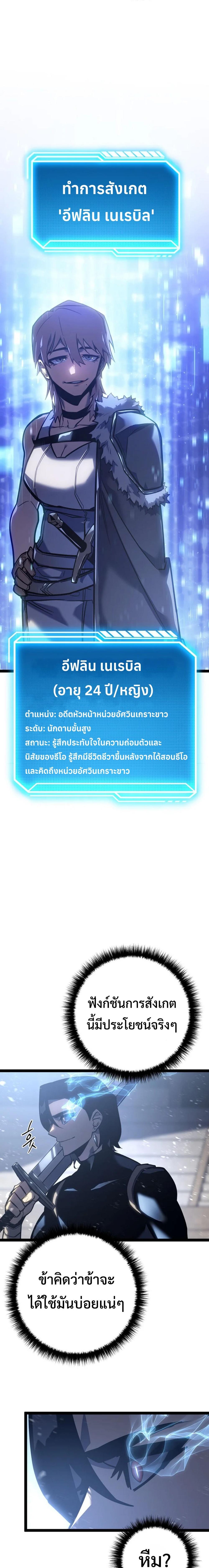 Manga-lc-com อ่านมังงะ อ่านการ์ตูน ออนไลน์ ฟรี Regressing as the Reincarnated Bastard of the Sword Clan ตอนที่ 1 2 3 4 5 6 7 8 9 10 11 12 13 14 ฟรี ไม่มีโฆษณา Manga-lc - อ่าน มังงะ อ่าน การ์ตูน ออนไลน์ อ่านมังงะ ฟรี