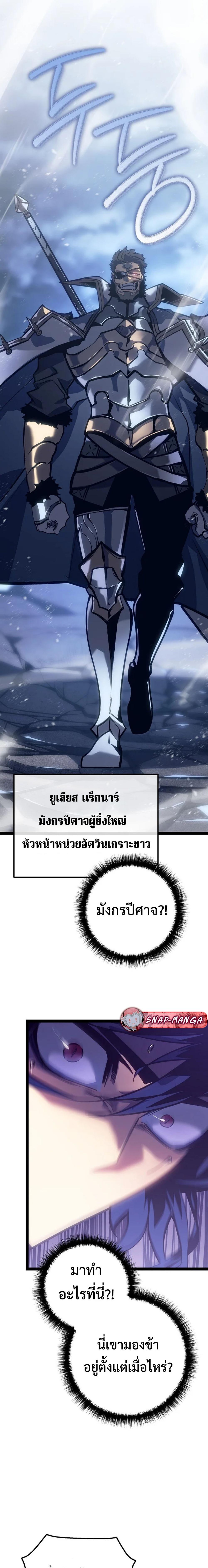 Manga-lc-com อ่านมังงะ อ่านการ์ตูน ออนไลน์ ฟรี Regressing as the Reincarnated Bastard of the Sword Clan ตอนที่ 1 2 3 4 5 6 7 8 9 10 11 12 13 14 ฟรี ไม่มีโฆษณา Manga-lc - อ่าน มังงะ อ่าน การ์ตูน ออนไลน์ อ่านมังงะ ฟรี