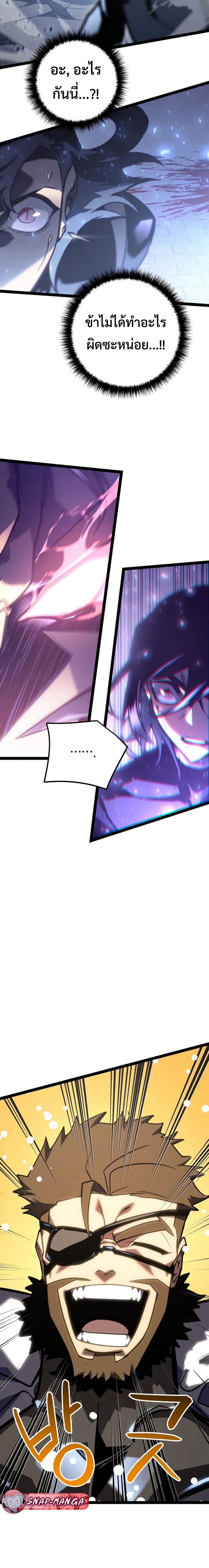 Manga-lc-com อ่านมังงะ อ่านการ์ตูน ออนไลน์ ฟรี Regressing as the Reincarnated Bastard of the Sword Clan ตอนที่ 1 2 3 4 5 6 7 8 9 10 11 12 13 14 ฟรี ไม่มีโฆษณา Manga-lc - อ่าน มังงะ อ่าน การ์ตูน ออนไลน์ อ่านมังงะ ฟรี