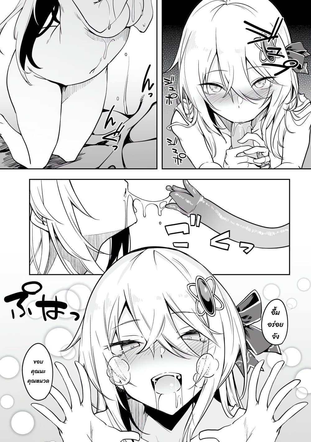 Manga-lc-com อ่านมังงะ อ่านการ์ตูน ออนไลน์ ฟรี Furoufushi Shoujo no Naedoko Ryokouki ตอนที่ 1 2 3 4 5 6 7 8 9 10 11 12 13 14 ฟรี ไม่มีโฆษณา Manga-lc - อ่าน มังงะ อ่าน การ์ตูน ออนไลน์ อ่านมังงะ ฟรี