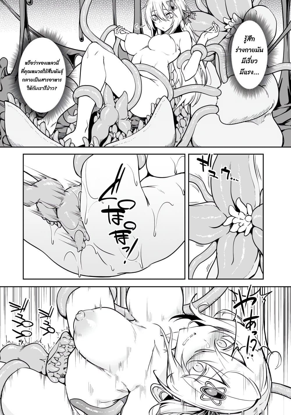 Manga-lc-com อ่านมังงะ อ่านการ์ตูน ออนไลน์ ฟรี Furoufushi Shoujo no Naedoko Ryokouki ตอนที่ 1 2 3 4 5 6 7 8 9 10 11 12 13 14 ฟรี ไม่มีโฆษณา Manga-lc - อ่าน มังงะ อ่าน การ์ตูน ออนไลน์ อ่านมังงะ ฟรี