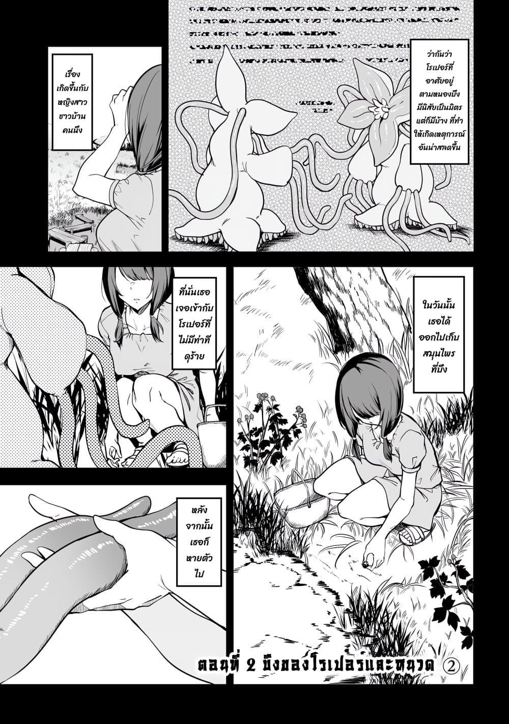 Manga-lc-com อ่านมังงะ อ่านการ์ตูน ออนไลน์ ฟรี Furoufushi Shoujo no Naedoko Ryokouki ตอนที่ 1 2 3 4 5 6 7 8 9 10 11 12 13 14 ฟรี ไม่มีโฆษณา Manga-lc - อ่าน มังงะ อ่าน การ์ตูน ออนไลน์ อ่านมังงะ ฟรี