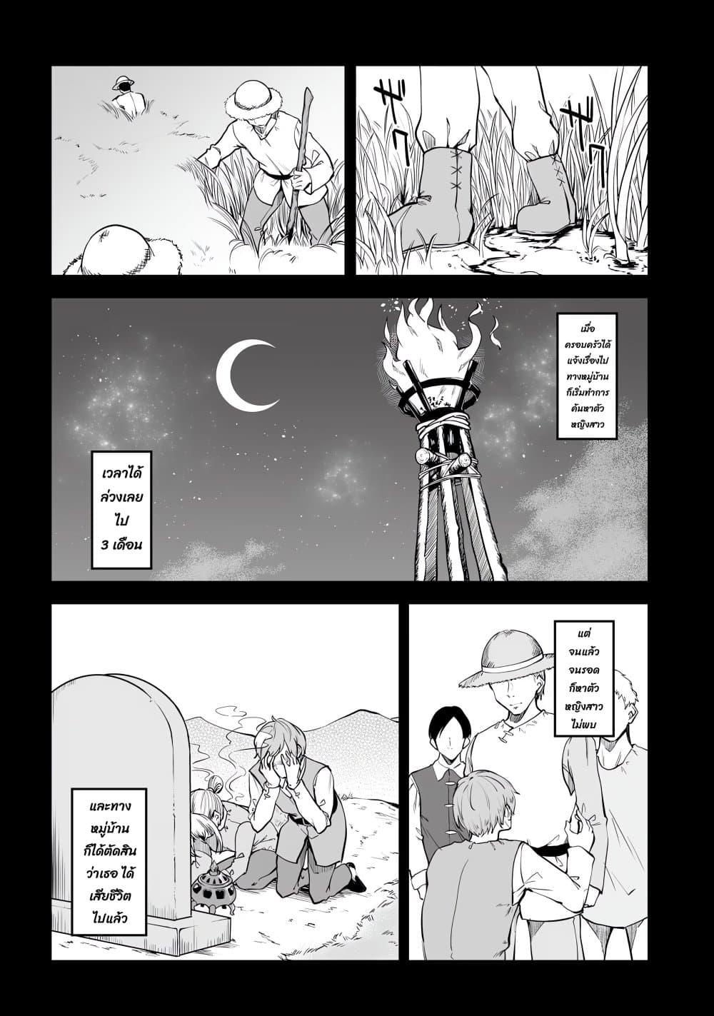 Manga-lc-com อ่านมังงะ อ่านการ์ตูน ออนไลน์ ฟรี Furoufushi Shoujo no Naedoko Ryokouki ตอนที่ 1 2 3 4 5 6 7 8 9 10 11 12 13 14 ฟรี ไม่มีโฆษณา Manga-lc - อ่าน มังงะ อ่าน การ์ตูน ออนไลน์ อ่านมังงะ ฟรี