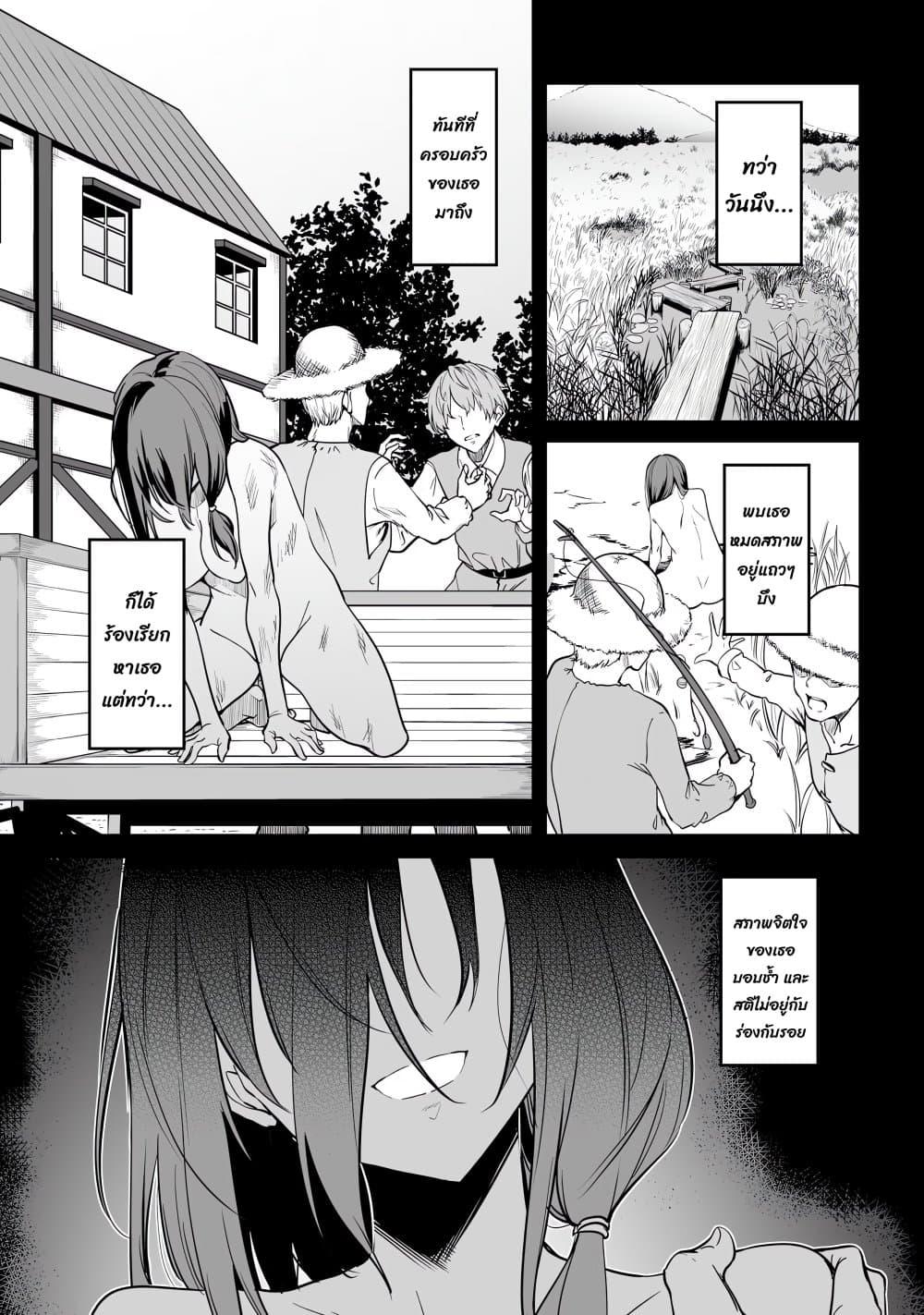 Manga-lc-com อ่านมังงะ อ่านการ์ตูน ออนไลน์ ฟรี Furoufushi Shoujo no Naedoko Ryokouki ตอนที่ 1 2 3 4 5 6 7 8 9 10 11 12 13 14 ฟรี ไม่มีโฆษณา Manga-lc - อ่าน มังงะ อ่าน การ์ตูน ออนไลน์ อ่านมังงะ ฟรี