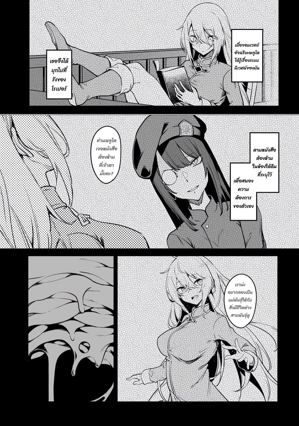 Manga-lc-com อ่านมังงะ อ่านการ์ตูน ออนไลน์ ฟรี Furoufushi Shoujo no Naedoko Ryokouki ตอนที่ 1 2 3 4 5 6 7 8 9 10 11 12 13 14 ฟรี ไม่มีโฆษณา Manga-lc - อ่าน มังงะ อ่าน การ์ตูน ออนไลน์ อ่านมังงะ ฟรี