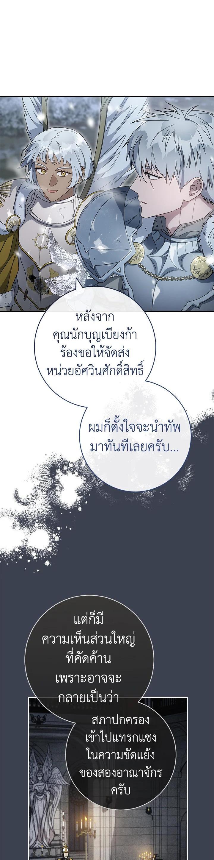 Manga-lc-com อ่านมังงะ อ่านการ์ตูน ออนไลน์ ฟรี Marriage of Convenience ตอนที่ 1 2 3 4 5 6 7 8 9 10 11 12 13 14 ฟรี ไม่มีโฆษณา Manga-lc - อ่าน มังงะ อ่าน การ์ตูน ออนไลน์ อ่านมังงะ ฟรี