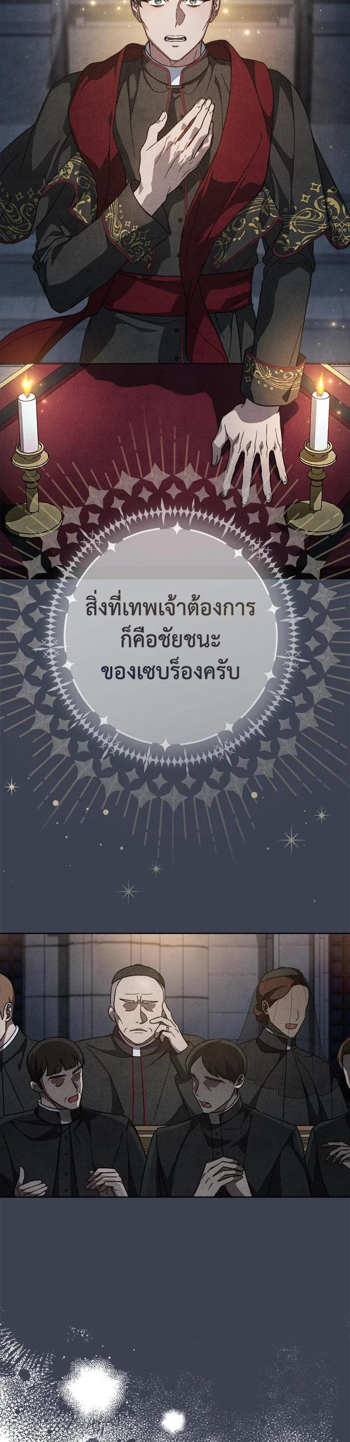 Manga-lc-com อ่านมังงะ อ่านการ์ตูน ออนไลน์ ฟรี Marriage of Convenience ตอนที่ 1 2 3 4 5 6 7 8 9 10 11 12 13 14 ฟรี ไม่มีโฆษณา Manga-lc - อ่าน มังงะ อ่าน การ์ตูน ออนไลน์ อ่านมังงะ ฟรี