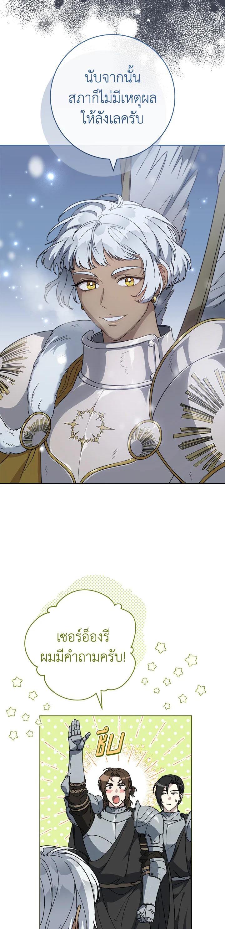 Manga-lc-com อ่านมังงะ อ่านการ์ตูน ออนไลน์ ฟรี Marriage of Convenience ตอนที่ 1 2 3 4 5 6 7 8 9 10 11 12 13 14 ฟรี ไม่มีโฆษณา Manga-lc - อ่าน มังงะ อ่าน การ์ตูน ออนไลน์ อ่านมังงะ ฟรี