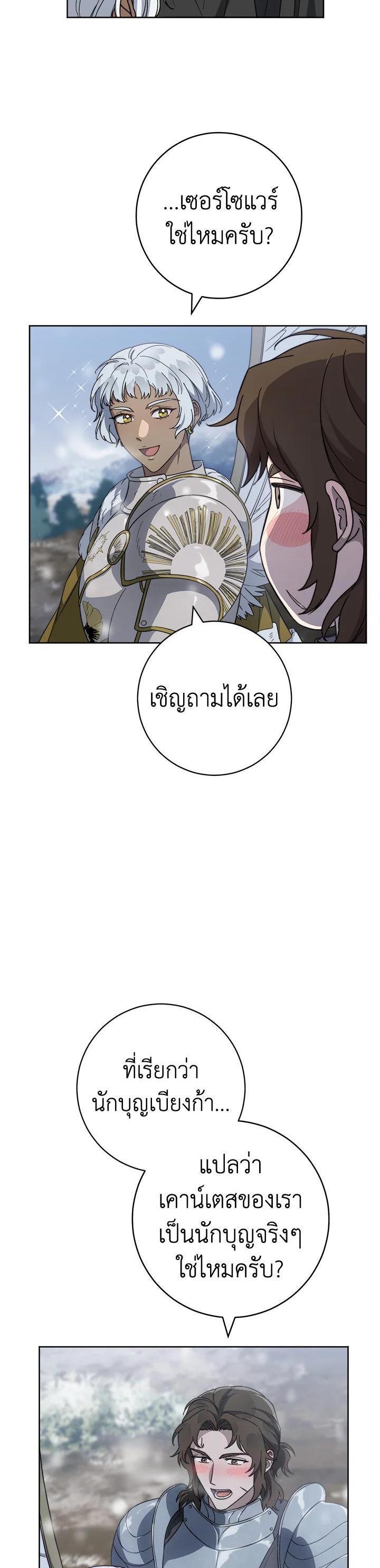 Manga-lc-com อ่านมังงะ อ่านการ์ตูน ออนไลน์ ฟรี Marriage of Convenience ตอนที่ 1 2 3 4 5 6 7 8 9 10 11 12 13 14 ฟรี ไม่มีโฆษณา Manga-lc - อ่าน มังงะ อ่าน การ์ตูน ออนไลน์ อ่านมังงะ ฟรี