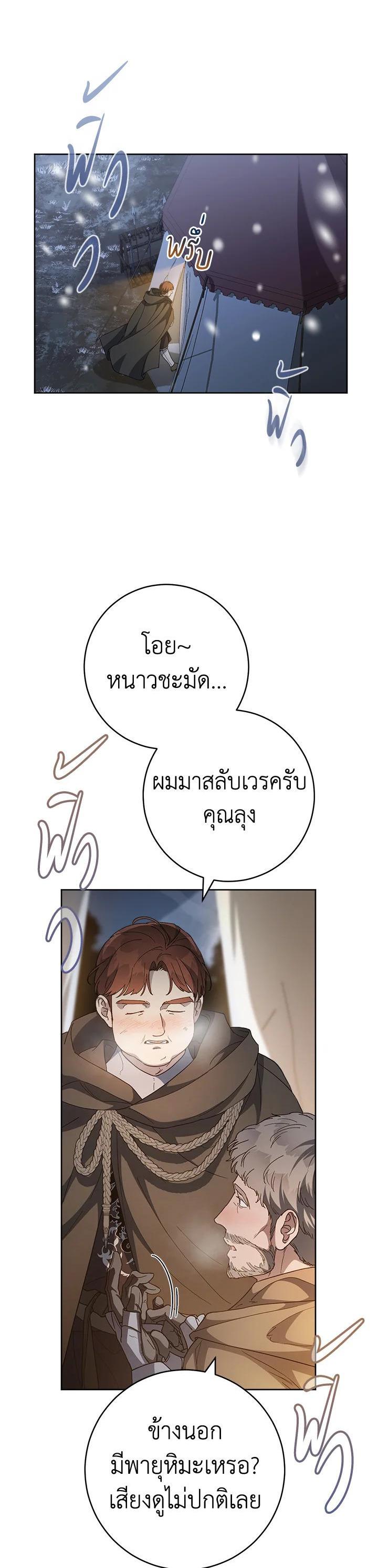 Manga-lc-com อ่านมังงะ อ่านการ์ตูน ออนไลน์ ฟรี Marriage of Convenience ตอนที่ 1 2 3 4 5 6 7 8 9 10 11 12 13 14 ฟรี ไม่มีโฆษณา Manga-lc - อ่าน มังงะ อ่าน การ์ตูน ออนไลน์ อ่านมังงะ ฟรี