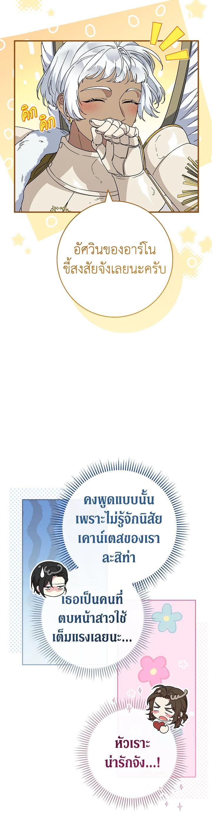 Manga-lc-com อ่านมังงะ อ่านการ์ตูน ออนไลน์ ฟรี Marriage of Convenience ตอนที่ 1 2 3 4 5 6 7 8 9 10 11 12 13 14 ฟรี ไม่มีโฆษณา Manga-lc - อ่าน มังงะ อ่าน การ์ตูน ออนไลน์ อ่านมังงะ ฟรี