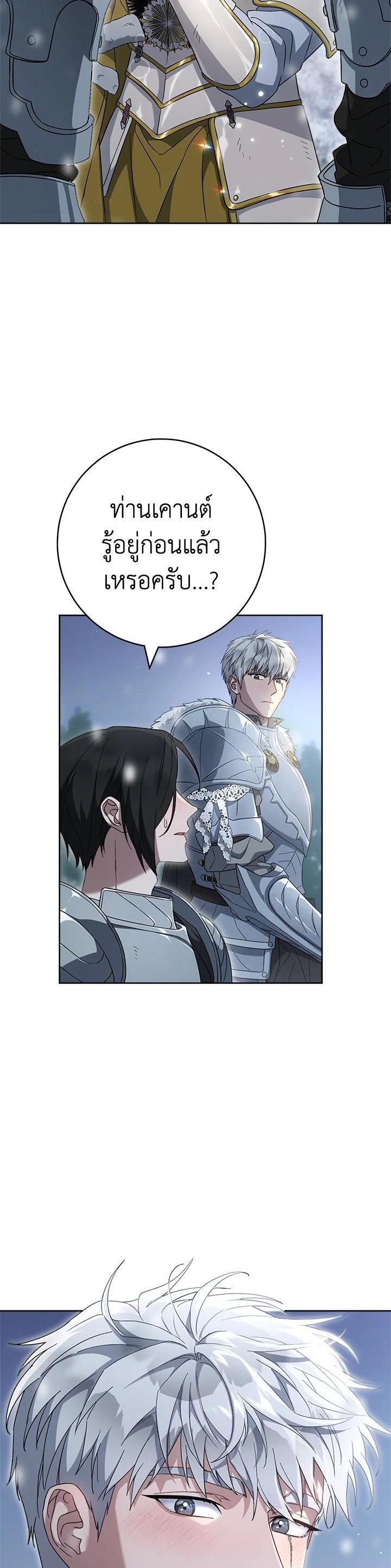 Manga-lc-com อ่านมังงะ อ่านการ์ตูน ออนไลน์ ฟรี Marriage of Convenience ตอนที่ 1 2 3 4 5 6 7 8 9 10 11 12 13 14 ฟรี ไม่มีโฆษณา Manga-lc - อ่าน มังงะ อ่าน การ์ตูน ออนไลน์ อ่านมังงะ ฟรี