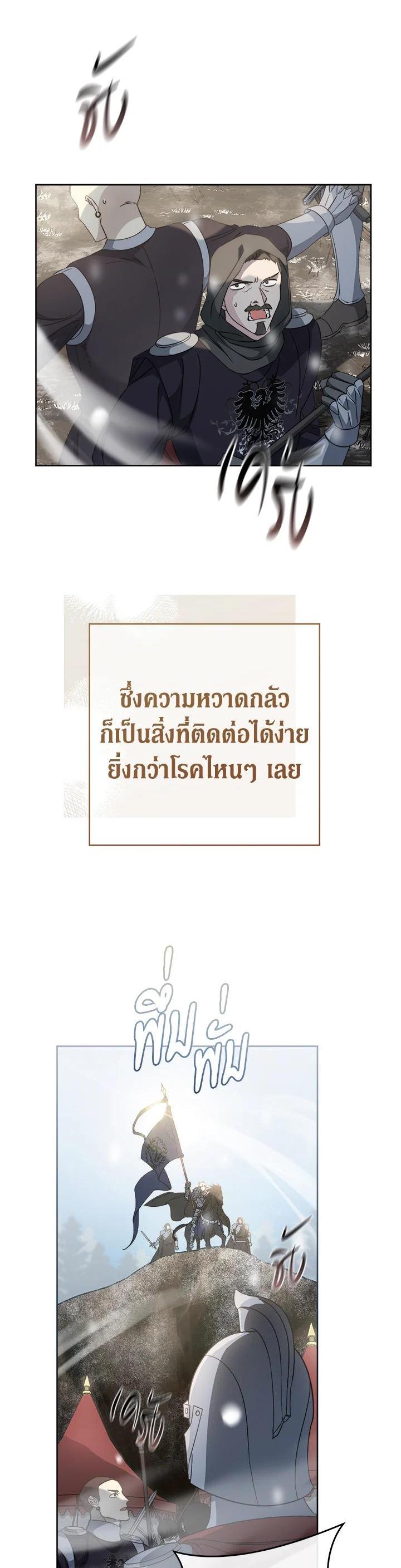 Manga-lc-com อ่านมังงะ อ่านการ์ตูน ออนไลน์ ฟรี Marriage of Convenience ตอนที่ 1 2 3 4 5 6 7 8 9 10 11 12 13 14 ฟรี ไม่มีโฆษณา Manga-lc - อ่าน มังงะ อ่าน การ์ตูน ออนไลน์ อ่านมังงะ ฟรี