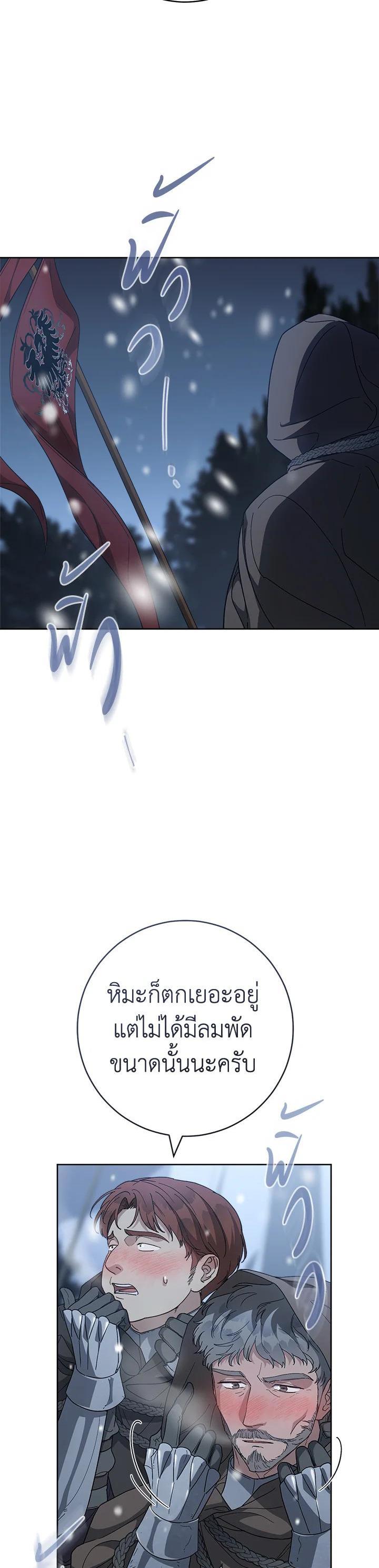 Manga-lc-com อ่านมังงะ อ่านการ์ตูน ออนไลน์ ฟรี Marriage of Convenience ตอนที่ 1 2 3 4 5 6 7 8 9 10 11 12 13 14 ฟรี ไม่มีโฆษณา Manga-lc - อ่าน มังงะ อ่าน การ์ตูน ออนไลน์ อ่านมังงะ ฟรี