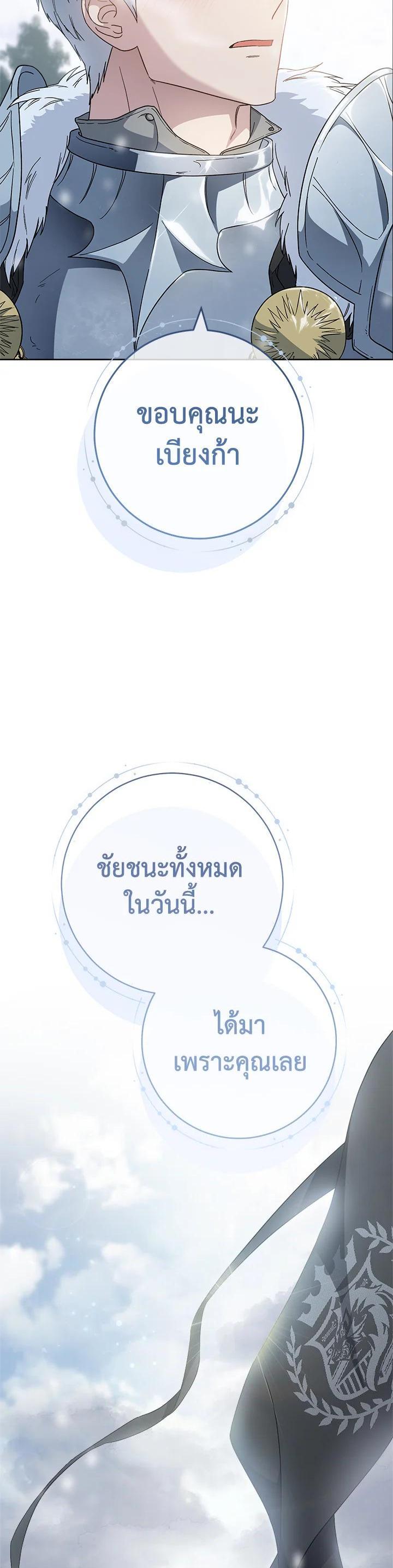 Manga-lc-com อ่านมังงะ อ่านการ์ตูน ออนไลน์ ฟรี Marriage of Convenience ตอนที่ 1 2 3 4 5 6 7 8 9 10 11 12 13 14 ฟรี ไม่มีโฆษณา Manga-lc - อ่าน มังงะ อ่าน การ์ตูน ออนไลน์ อ่านมังงะ ฟรี