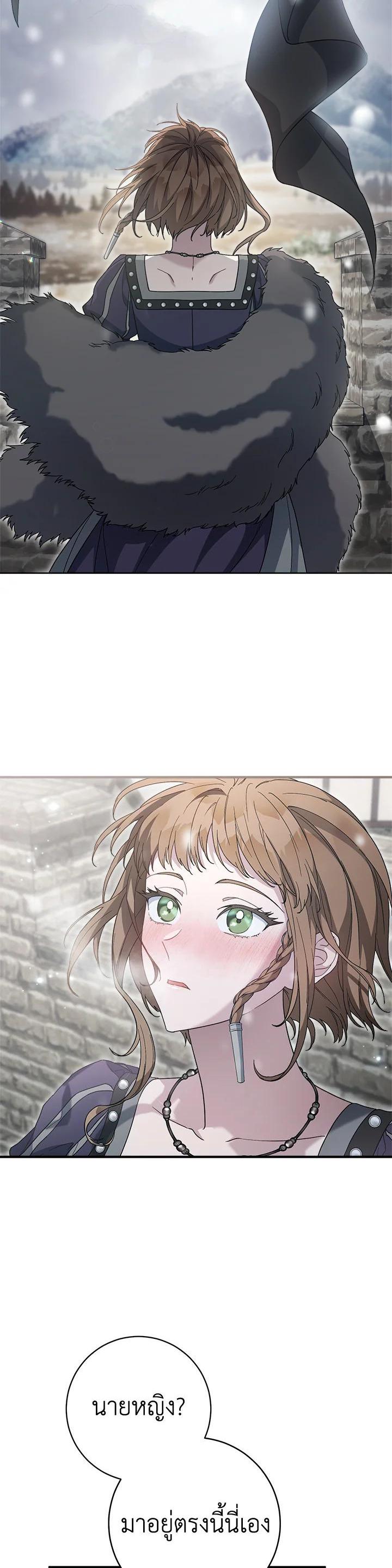 Manga-lc-com อ่านมังงะ อ่านการ์ตูน ออนไลน์ ฟรี Marriage of Convenience ตอนที่ 1 2 3 4 5 6 7 8 9 10 11 12 13 14 ฟรี ไม่มีโฆษณา Manga-lc - อ่าน มังงะ อ่าน การ์ตูน ออนไลน์ อ่านมังงะ ฟรี