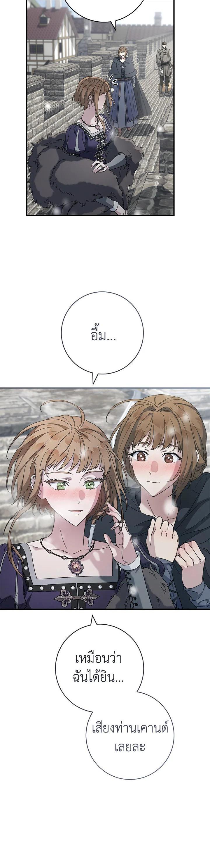 Manga-lc-com อ่านมังงะ อ่านการ์ตูน ออนไลน์ ฟรี Marriage of Convenience ตอนที่ 1 2 3 4 5 6 7 8 9 10 11 12 13 14 ฟรี ไม่มีโฆษณา Manga-lc - อ่าน มังงะ อ่าน การ์ตูน ออนไลน์ อ่านมังงะ ฟรี