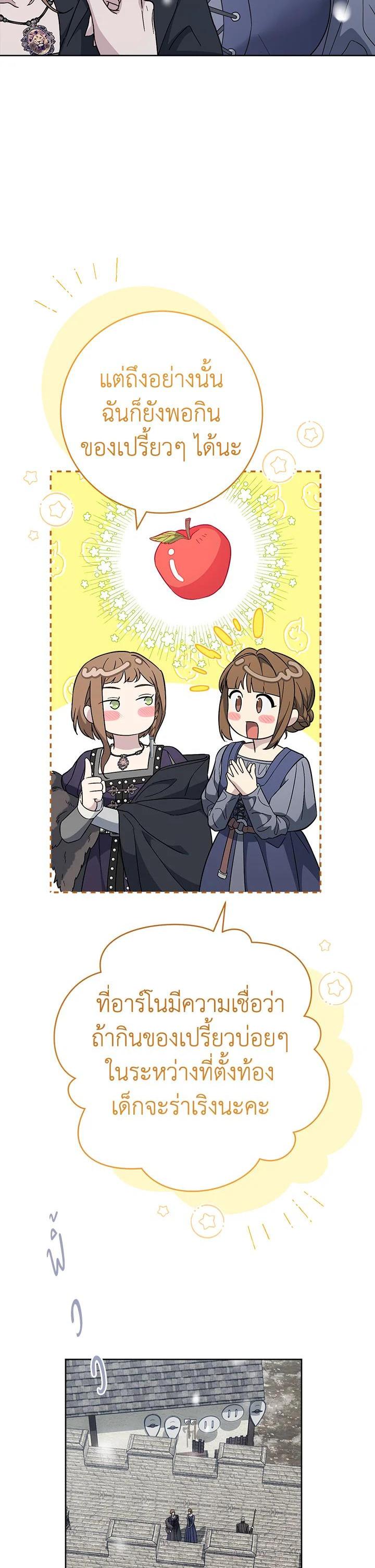 Manga-lc-com อ่านมังงะ อ่านการ์ตูน ออนไลน์ ฟรี Marriage of Convenience ตอนที่ 1 2 3 4 5 6 7 8 9 10 11 12 13 14 ฟรี ไม่มีโฆษณา Manga-lc - อ่าน มังงะ อ่าน การ์ตูน ออนไลน์ อ่านมังงะ ฟรี