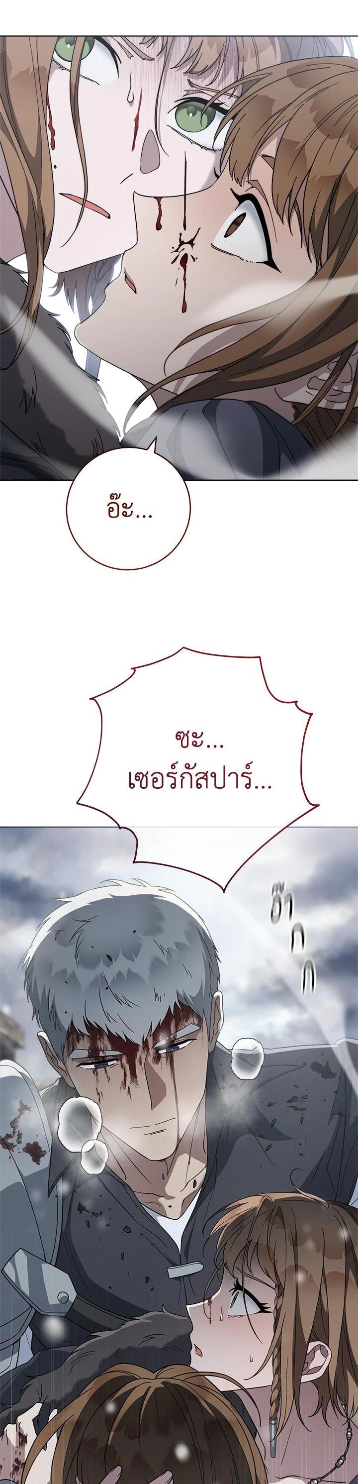 Manga-lc-com อ่านมังงะ อ่านการ์ตูน ออนไลน์ ฟรี Marriage of Convenience ตอนที่ 1 2 3 4 5 6 7 8 9 10 11 12 13 14 ฟรี ไม่มีโฆษณา Manga-lc - อ่าน มังงะ อ่าน การ์ตูน ออนไลน์ อ่านมังงะ ฟรี