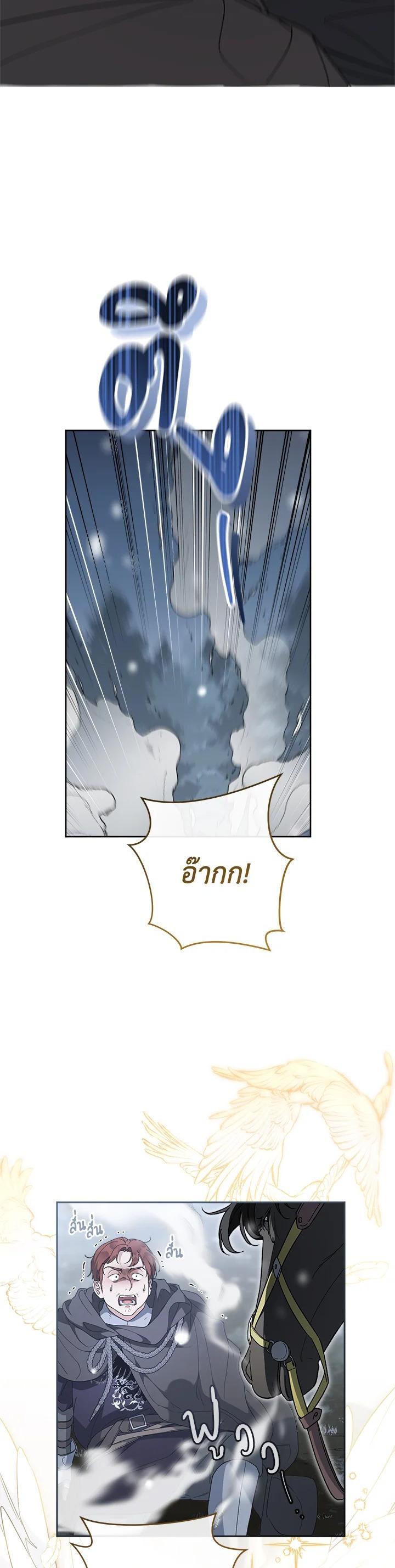 Manga-lc-com อ่านมังงะ อ่านการ์ตูน ออนไลน์ ฟรี Marriage of Convenience ตอนที่ 1 2 3 4 5 6 7 8 9 10 11 12 13 14 ฟรี ไม่มีโฆษณา Manga-lc - อ่าน มังงะ อ่าน การ์ตูน ออนไลน์ อ่านมังงะ ฟรี