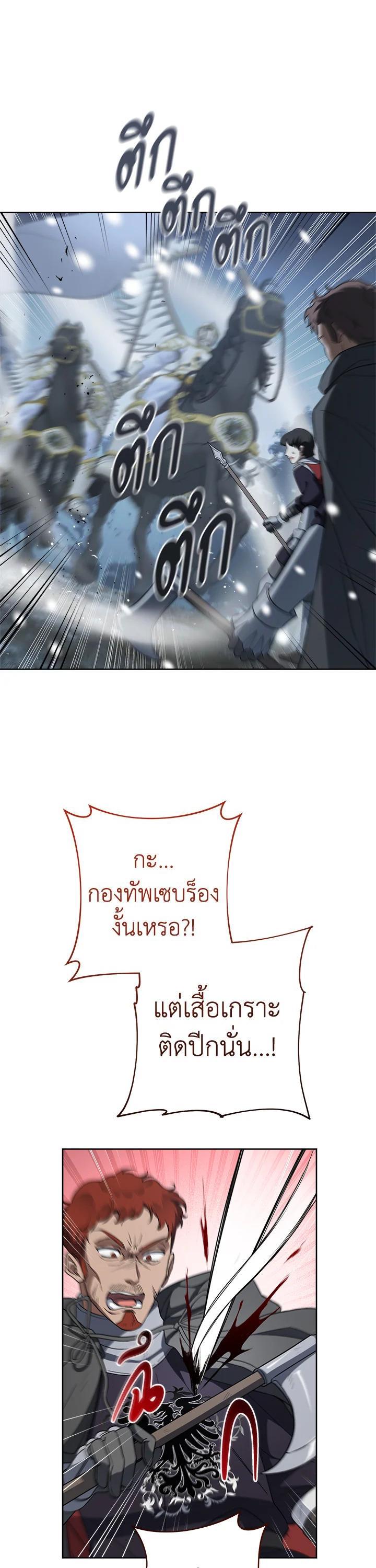 Manga-lc-com อ่านมังงะ อ่านการ์ตูน ออนไลน์ ฟรี Marriage of Convenience ตอนที่ 1 2 3 4 5 6 7 8 9 10 11 12 13 14 ฟรี ไม่มีโฆษณา Manga-lc - อ่าน มังงะ อ่าน การ์ตูน ออนไลน์ อ่านมังงะ ฟรี