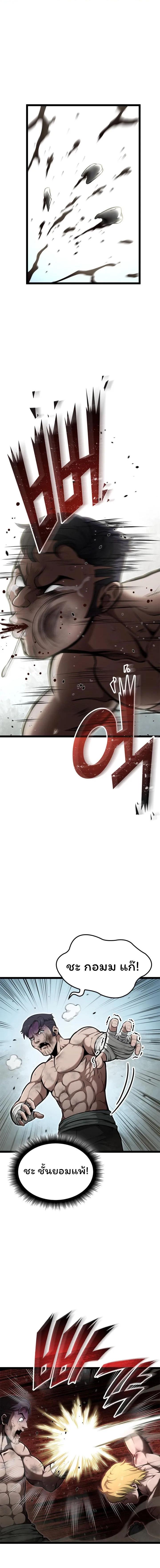 Manga-lc-com อ่านมังงะ อ่านการ์ตูน ออนไลน์ ฟรี Boxer Kali ตอนที่ 1 2 3 4 5 6 7 8 9 10 11 12 13 14 ฟรี ไม่มีโฆษณา Manga-lc - อ่าน มังงะ อ่าน การ์ตูน ออนไลน์ อ่านมังงะ ฟรี