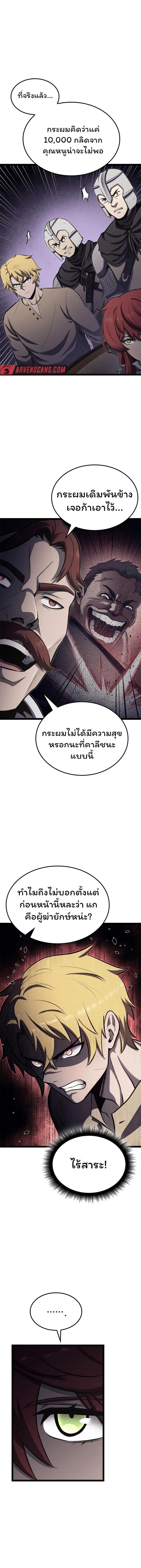 Manga-lc-com อ่านมังงะ อ่านการ์ตูน ออนไลน์ ฟรี Boxer Kali ตอนที่ 1 2 3 4 5 6 7 8 9 10 11 12 13 14 ฟรี ไม่มีโฆษณา Manga-lc - อ่าน มังงะ อ่าน การ์ตูน ออนไลน์ อ่านมังงะ ฟรี