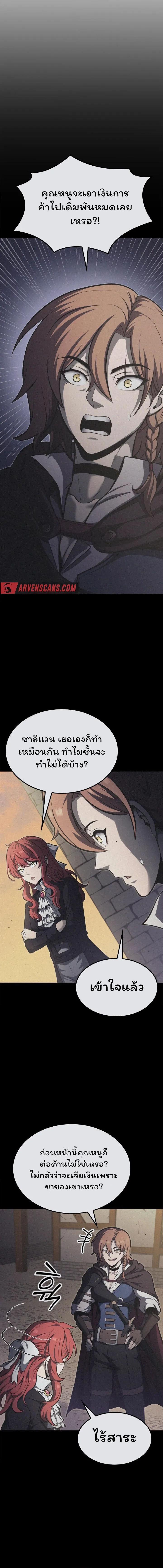 Manga-lc-com อ่านมังงะ อ่านการ์ตูน ออนไลน์ ฟรี Boxer Kali ตอนที่ 1 2 3 4 5 6 7 8 9 10 11 12 13 14 ฟรี ไม่มีโฆษณา Manga-lc - อ่าน มังงะ อ่าน การ์ตูน ออนไลน์ อ่านมังงะ ฟรี