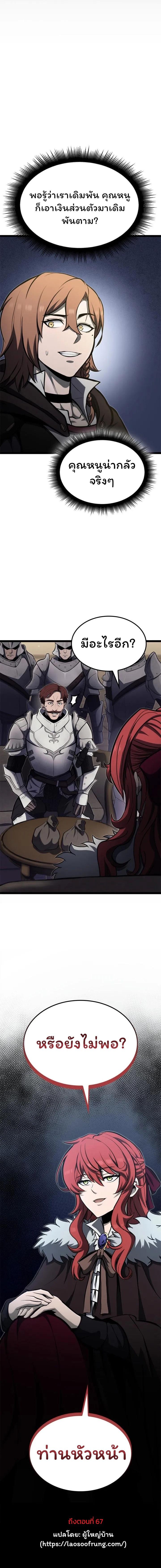 Manga-lc-com อ่านมังงะ อ่านการ์ตูน ออนไลน์ ฟรี Boxer Kali ตอนที่ 1 2 3 4 5 6 7 8 9 10 11 12 13 14 ฟรี ไม่มีโฆษณา Manga-lc - อ่าน มังงะ อ่าน การ์ตูน ออนไลน์ อ่านมังงะ ฟรี