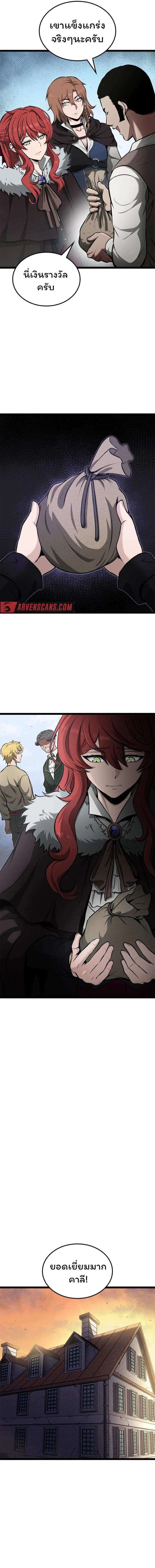 Manga-lc-com อ่านมังงะ อ่านการ์ตูน ออนไลน์ ฟรี Boxer Kali ตอนที่ 1 2 3 4 5 6 7 8 9 10 11 12 13 14 ฟรี ไม่มีโฆษณา Manga-lc - อ่าน มังงะ อ่าน การ์ตูน ออนไลน์ อ่านมังงะ ฟรี