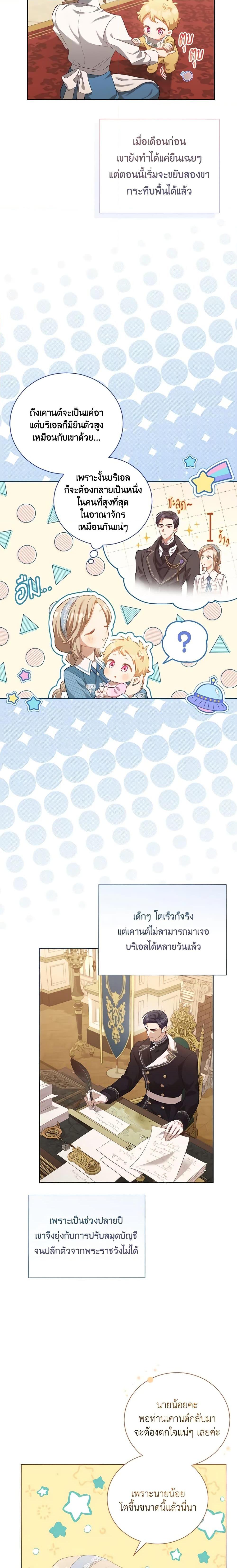 Manga-lc-com อ่านมังงะ อ่านการ์ตูน ออนไลน์ ฟรี Childcare Diary With The Villain ตอนที่ 1 2 3 4 5 6 7 8 9 10 11 12 13 14 ฟรี ไม่มีโฆษณา Manga-lc - อ่าน มังงะ อ่าน การ์ตูน ออนไลน์ อ่านมังงะ ฟรี
