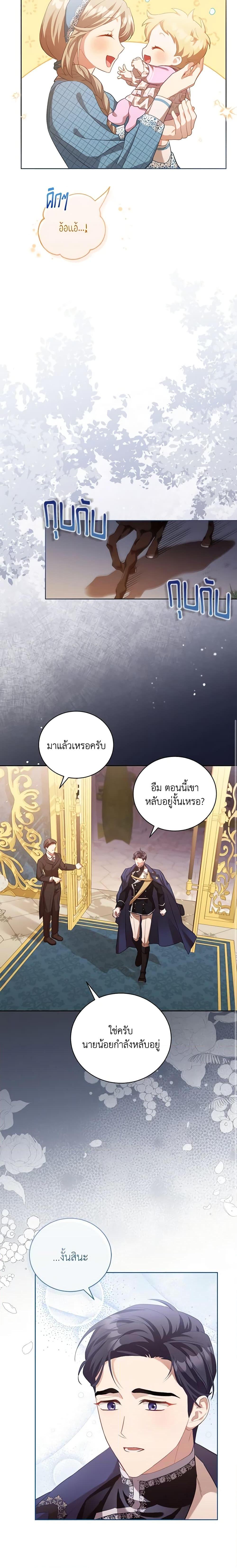 Manga-lc-com อ่านมังงะ อ่านการ์ตูน ออนไลน์ ฟรี Childcare Diary With The Villain ตอนที่ 1 2 3 4 5 6 7 8 9 10 11 12 13 14 ฟรี ไม่มีโฆษณา Manga-lc - อ่าน มังงะ อ่าน การ์ตูน ออนไลน์ อ่านมังงะ ฟรี