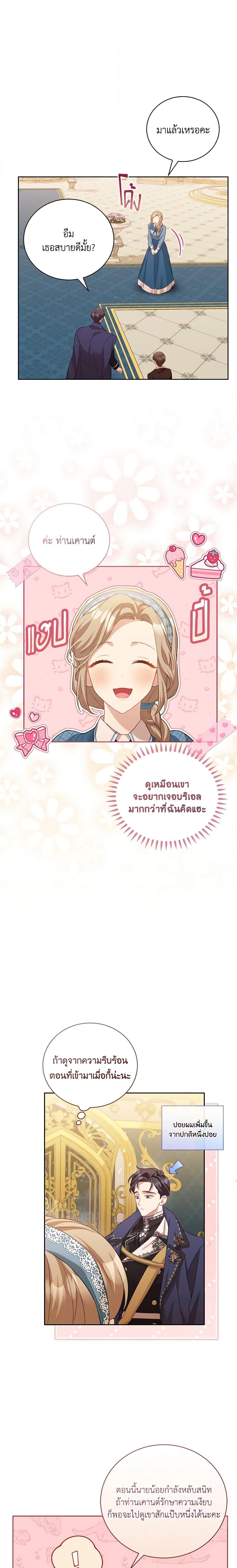 Manga-lc-com อ่านมังงะ อ่านการ์ตูน ออนไลน์ ฟรี Childcare Diary With The Villain ตอนที่ 1 2 3 4 5 6 7 8 9 10 11 12 13 14 ฟรี ไม่มีโฆษณา Manga-lc - อ่าน มังงะ อ่าน การ์ตูน ออนไลน์ อ่านมังงะ ฟรี