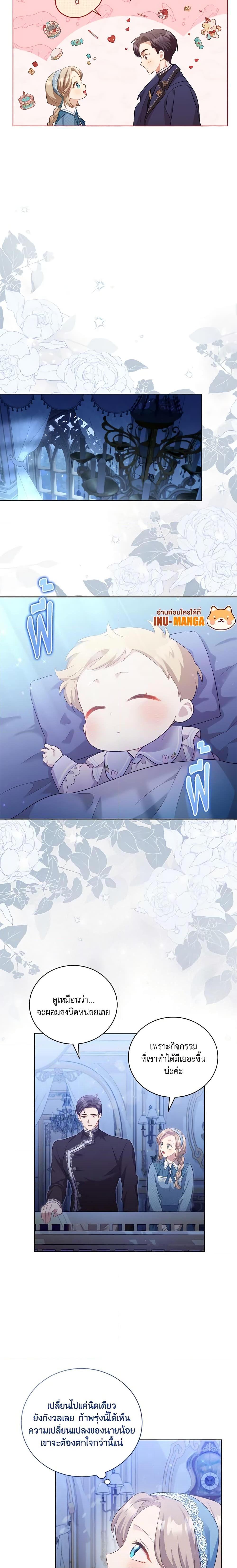 Manga-lc-com อ่านมังงะ อ่านการ์ตูน ออนไลน์ ฟรี Childcare Diary With The Villain ตอนที่ 1 2 3 4 5 6 7 8 9 10 11 12 13 14 ฟรี ไม่มีโฆษณา Manga-lc - อ่าน มังงะ อ่าน การ์ตูน ออนไลน์ อ่านมังงะ ฟรี