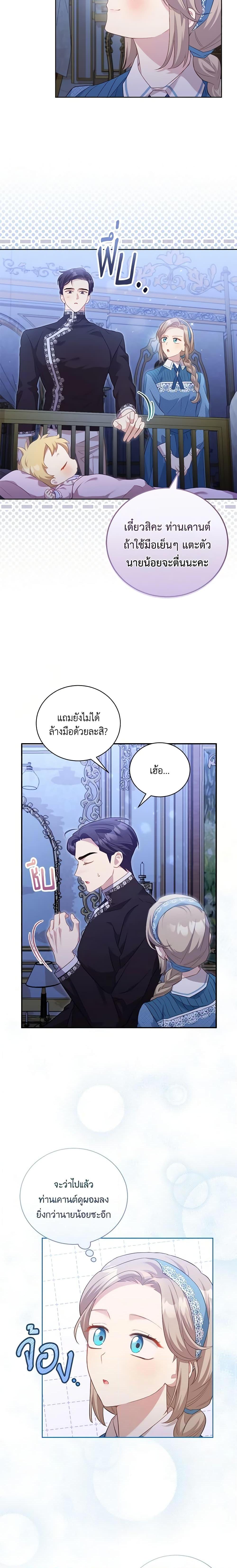 Manga-lc-com อ่านมังงะ อ่านการ์ตูน ออนไลน์ ฟรี Childcare Diary With The Villain ตอนที่ 1 2 3 4 5 6 7 8 9 10 11 12 13 14 ฟรี ไม่มีโฆษณา Manga-lc - อ่าน มังงะ อ่าน การ์ตูน ออนไลน์ อ่านมังงะ ฟรี