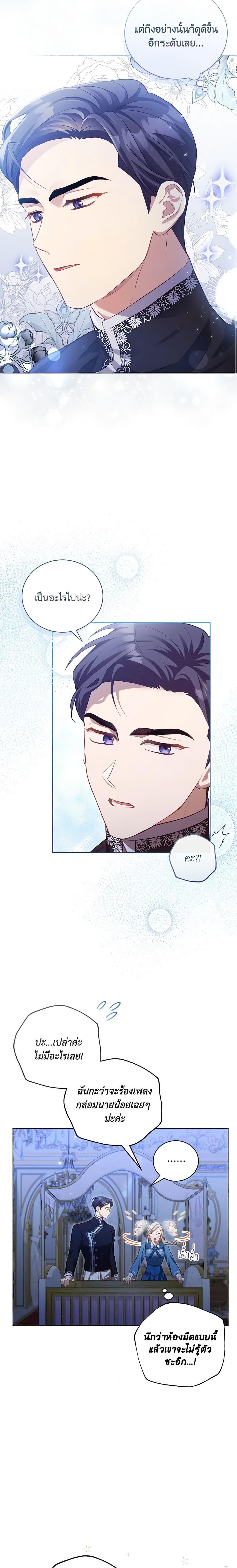 Manga-lc-com อ่านมังงะ อ่านการ์ตูน ออนไลน์ ฟรี Childcare Diary With The Villain ตอนที่ 1 2 3 4 5 6 7 8 9 10 11 12 13 14 ฟรี ไม่มีโฆษณา Manga-lc - อ่าน มังงะ อ่าน การ์ตูน ออนไลน์ อ่านมังงะ ฟรี